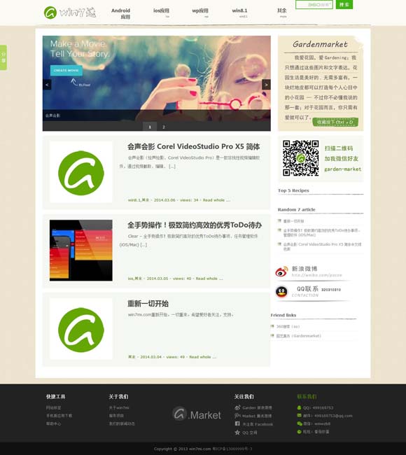 word文档视图怎么变成一页 《家里家外》：从强刺激到强共鸣的反算法突围